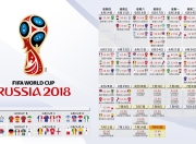 九游体育官方入口-北欧之光刺破巴尔干铁幕，2026世界杯D组关键战，挪威绝境反击击溃塞尔维亚，穆西亚拉独造三球封神