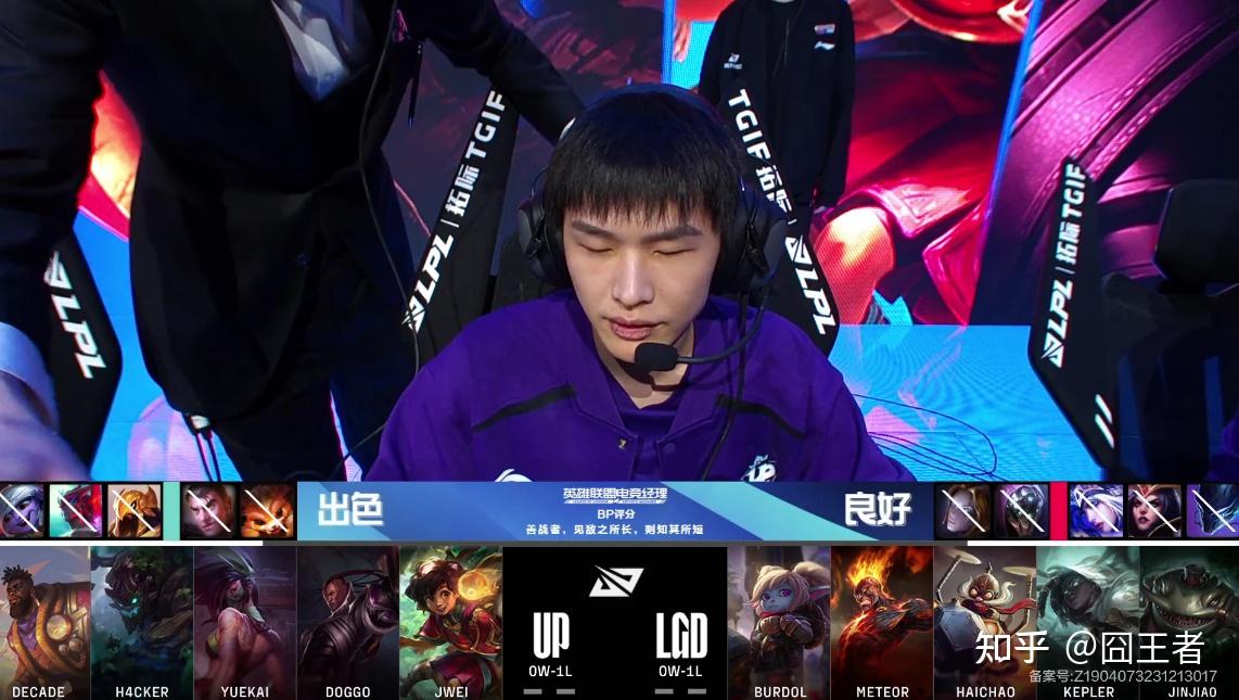 EDG血洗V5,Bin开启传奇时刻焦点之战四强赛,技惊四座的简单介绍 EDG血洗V5,Bin开启传奇时刻焦点之战四强赛,技惊四座的简单介绍