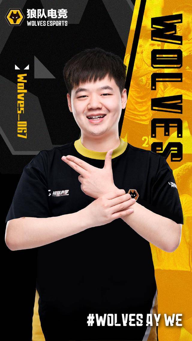 狼队上演绝地逆袭，球迷欢呼连连！的简单介绍