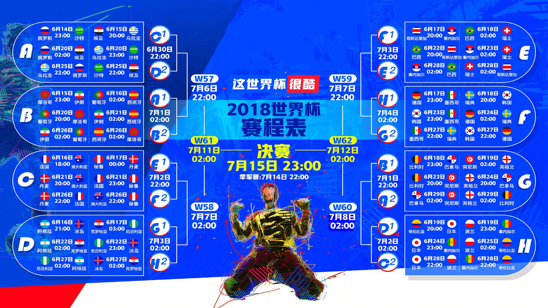 北境铁幕与中亚风暴,2026世界杯F组,京多安用呼吸节奏撕裂时空的经典之战